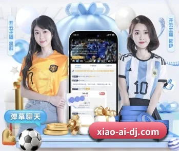 小艾电竞的故事 - 体育资讯内容服务