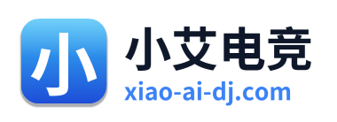 小艾电竞